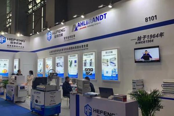 South China International Exhibition on Printing Industry 2021